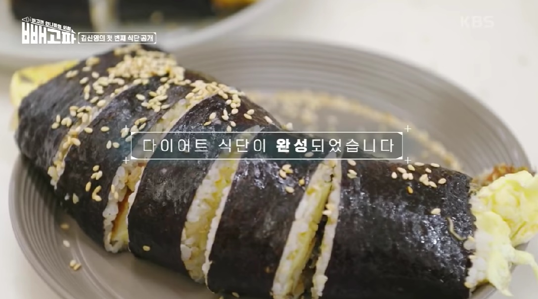 멸치볶음 묵은지 김밥