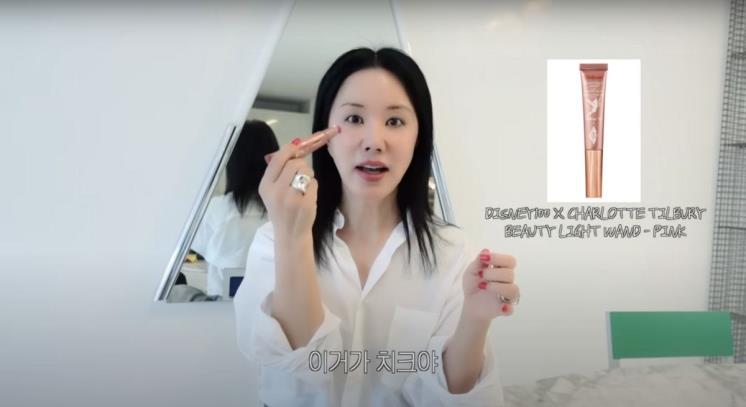 ‘Umaizing 엄정화 TV’ 유튜브 영상 캡처