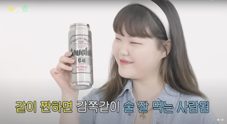 ‘이수현 Official’ 유튜브 영상 캡처