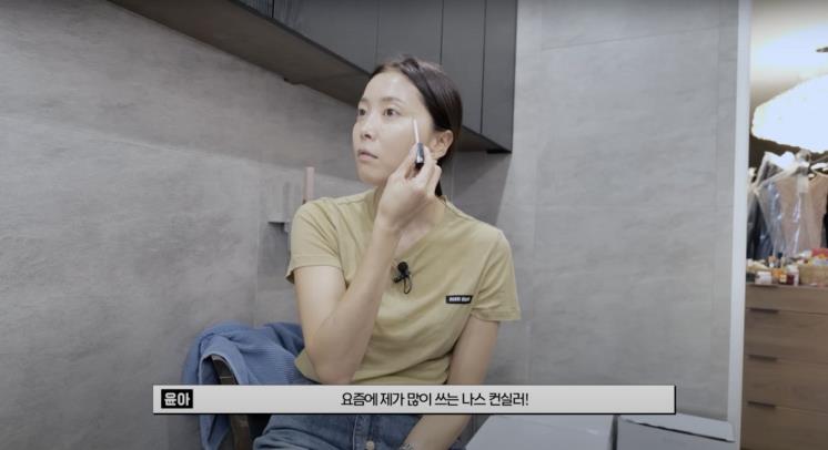 ‘Oh!윤아’ 유튜브 영상 캡처
