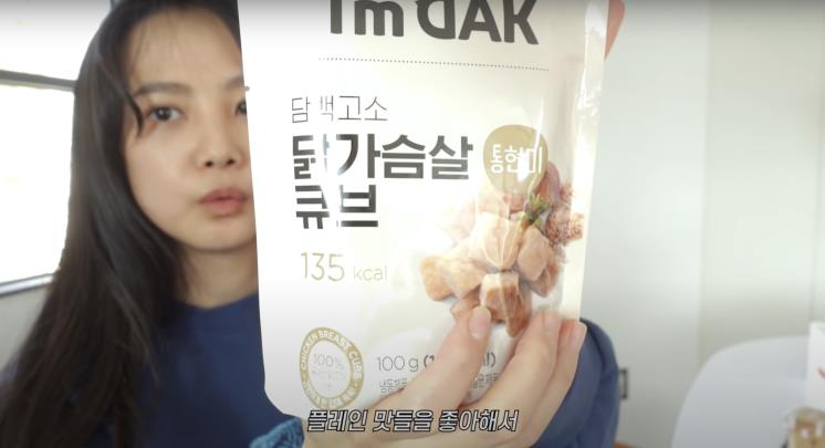 '승아로운’ 유튜브 영상 캡쳐