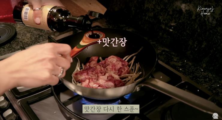 ‘기은세의 집 Kieunse Home’ 유튜브 영상 캡쳐
