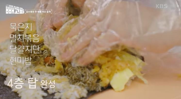 멸치볶음 묵은지 김밥
