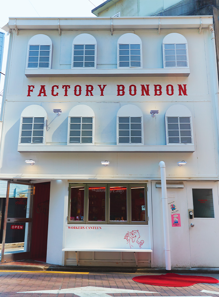 성수동에 자리 잡은 팩토리 봉봉.