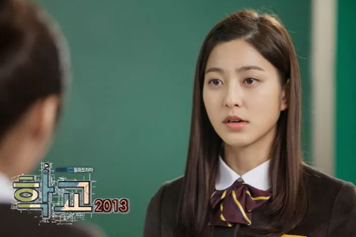 KBS 드라마 <학교 2013>