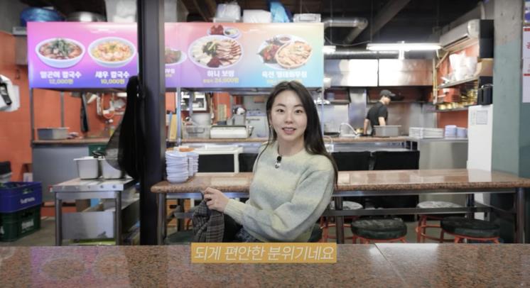 ‘안소희’ 유튜브 영상 캡처