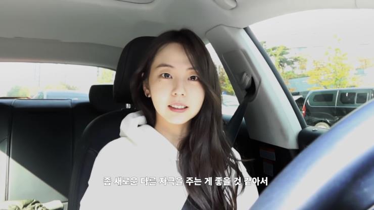 안소희 유튜브 영상 캡처