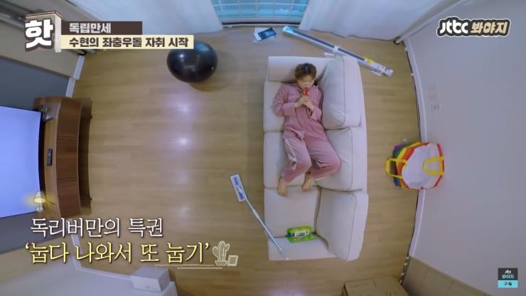 JTBC 유튜브 영상 캡처