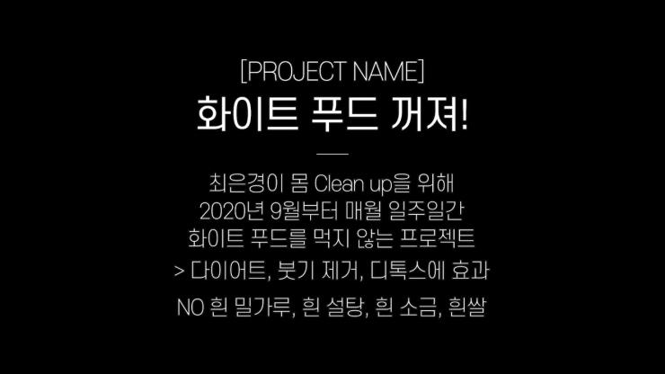 최은경 유튜브 영상 캡처