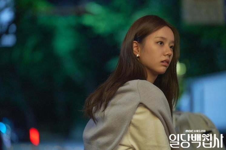 @mbcdrama