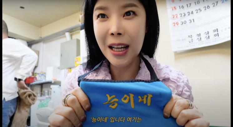 ‘OFFICIAL LYn’ 유튜브 영상 캡처