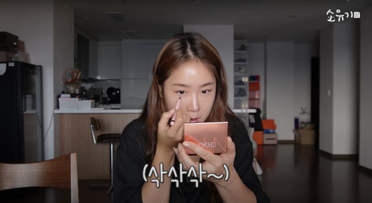 ‘소유기 SOYOUGI’ 유튜브 영상 캡처