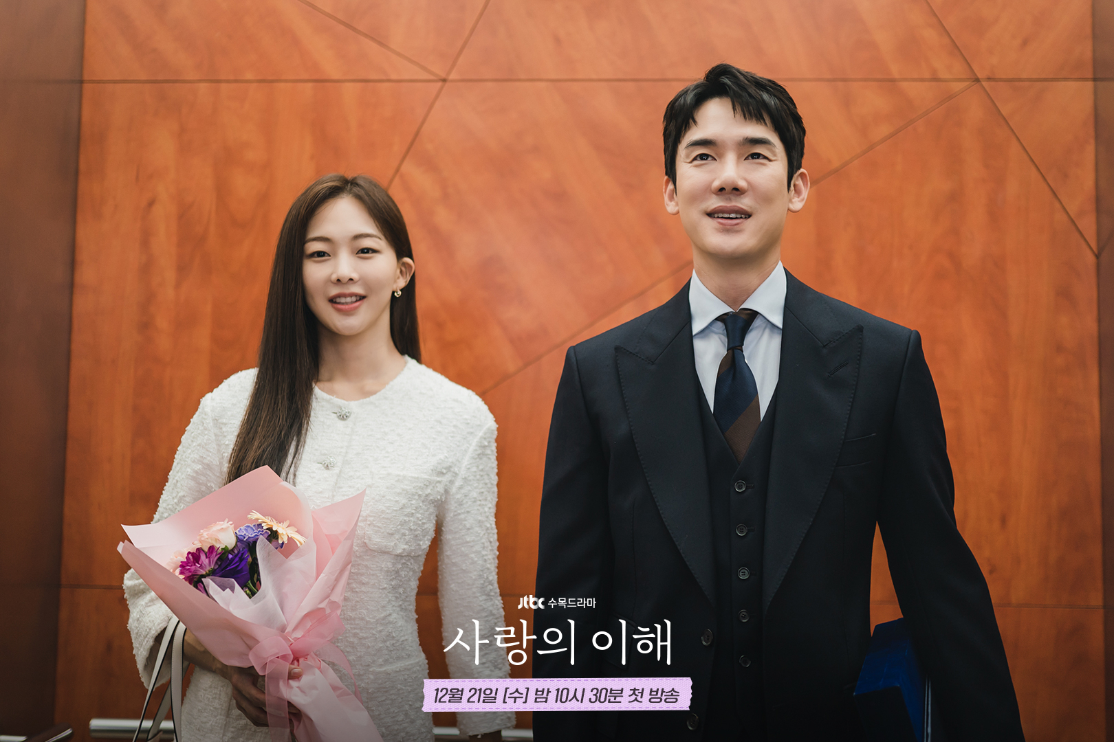 @jtbcdrama