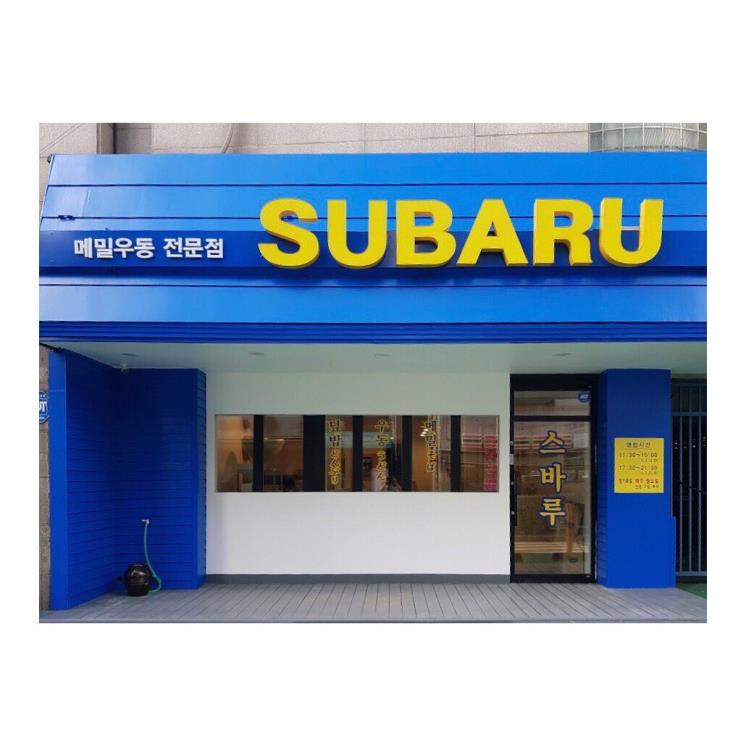 @subaru_soba