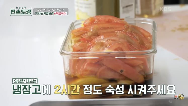KBS2 <편스토랑> 영상 캡처