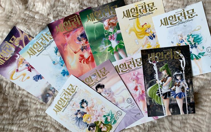 총 10권의 완전판으로 화려하게 돌아온 세일러 문 