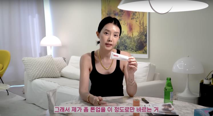 ‘채정안TV’유튜브 영상 캡처
