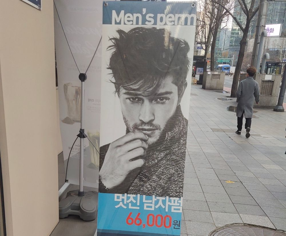 사진 라파엘 라시드