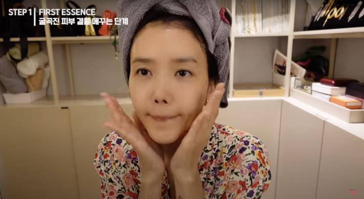 ‘채정안TV’ 유튜브 영상 캡쳐