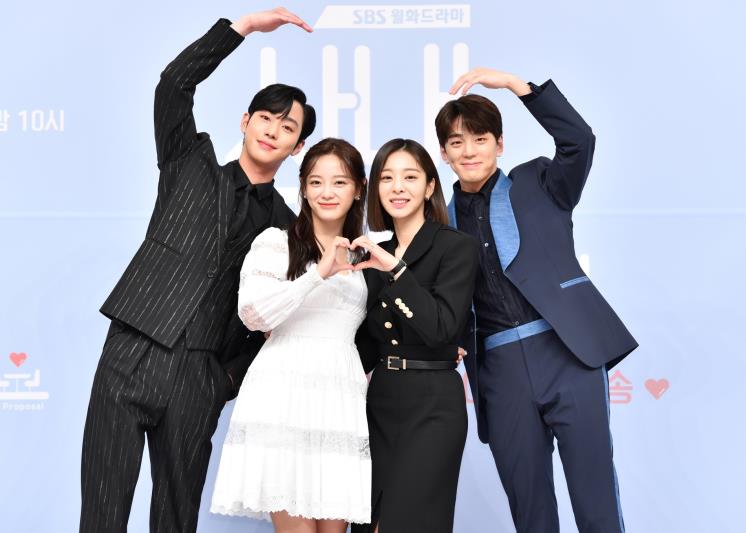 SBS 사내맞선