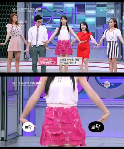 수지