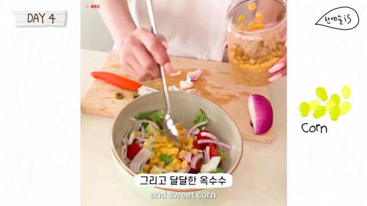 ‘한예슬 is’ 유튜브 영상 스틸 이미지