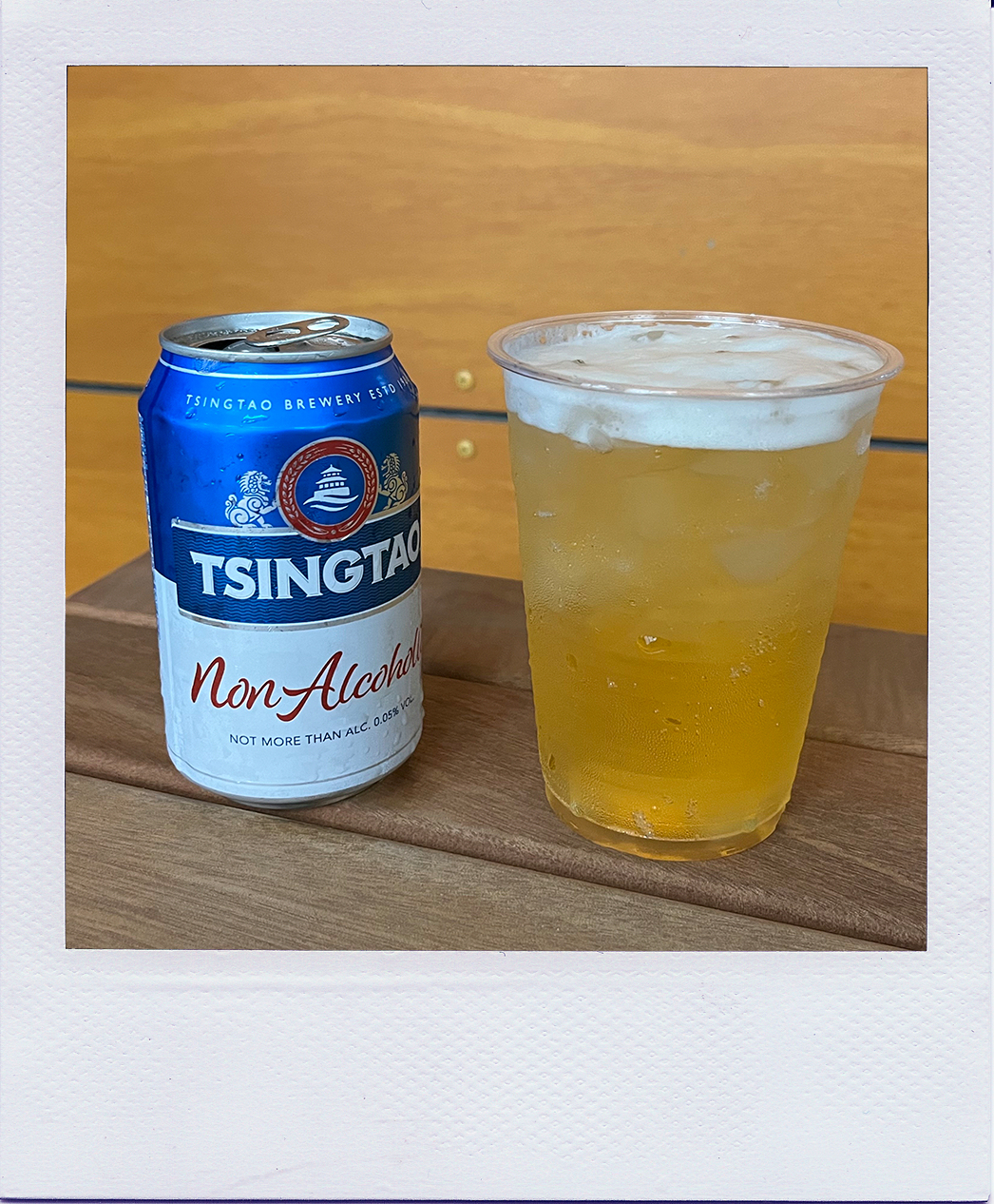 칭따오 논 알콜릭