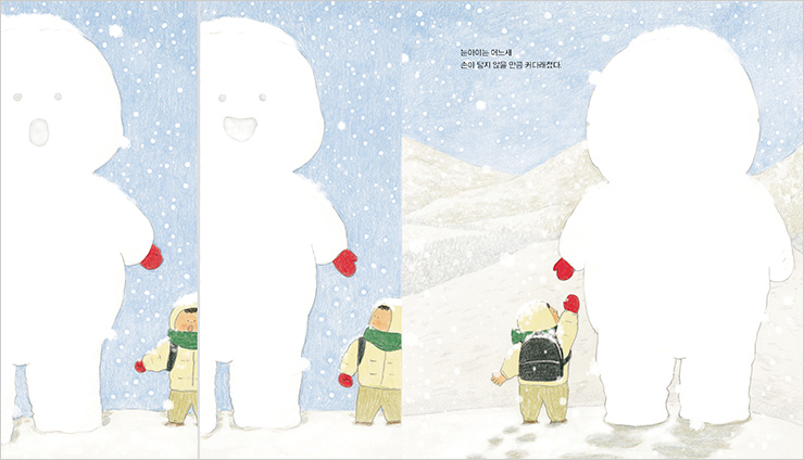 안녕달 작가의 신작 <눈아이>. 유튜브 ‘TV창비’에서 책과 함께 감상하면 좋을 플레이리스트도 만날 수 있다.
