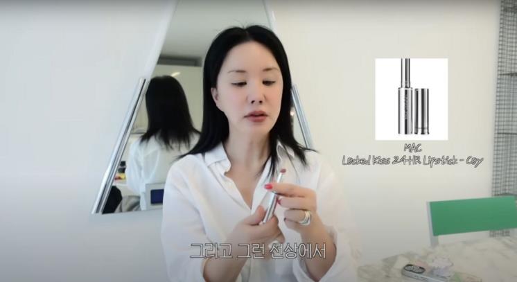 ‘Umaizing 엄정화 TV’ 유튜브 영상 캡처