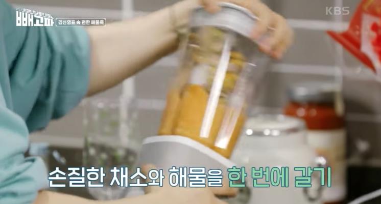 다이어트 해물죽