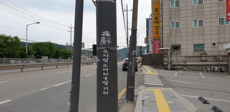 골목집 소머리국밥