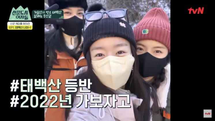 tvN 유튜브 영상 캡처