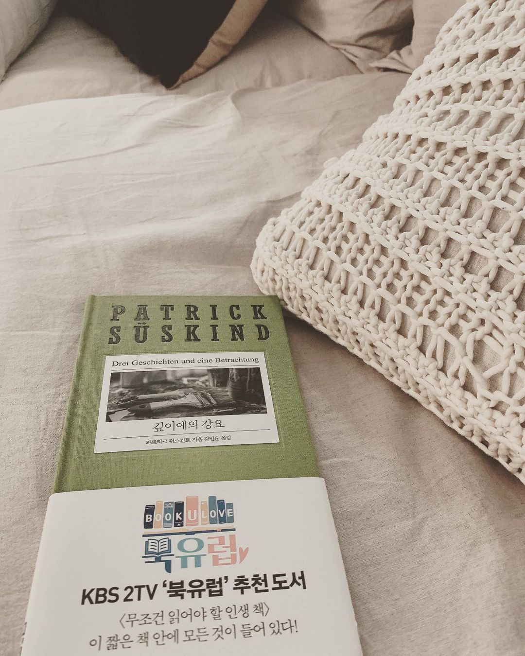 @sontaeyoung_official