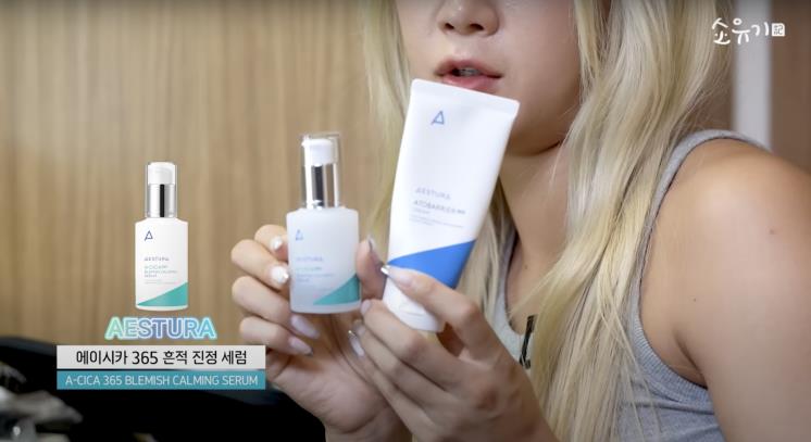 ‘소유기 SOYOUGI’ 유튜브 영상 캡처