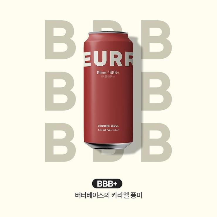 GS25 버터맥주