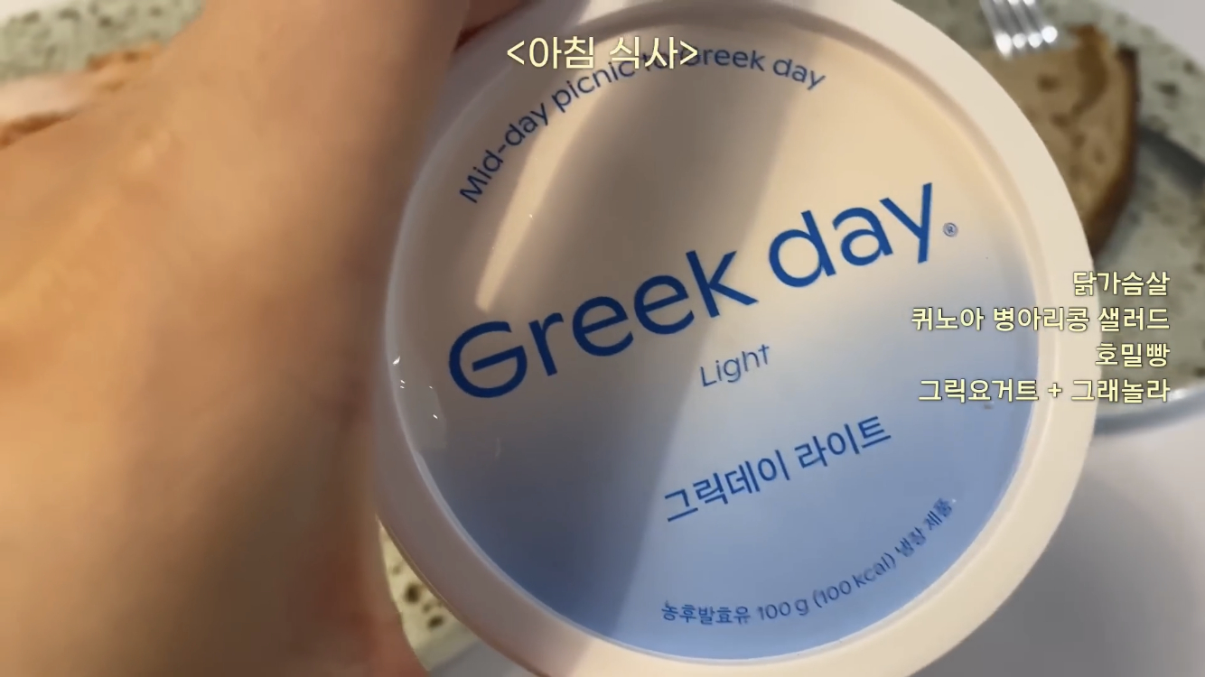 윤승아 유튜브 캡처
