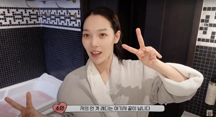 ‘Minny J 소민’ 유튜브 영상 캡처