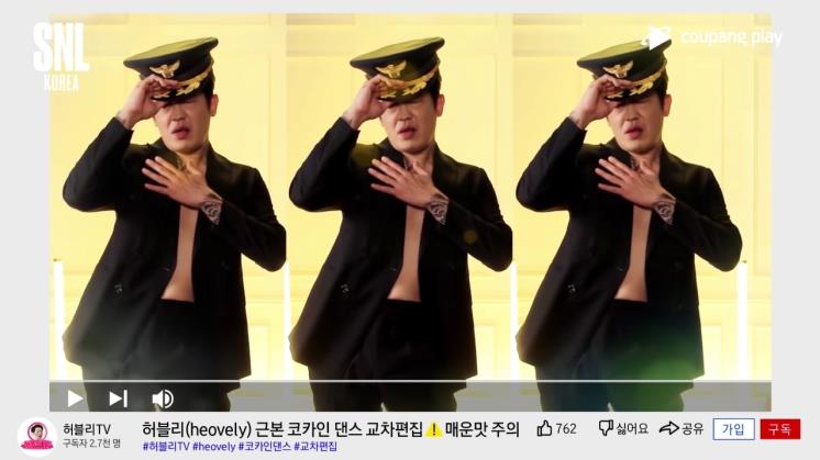 쿠팡 플레이