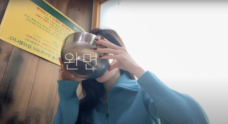 ‘강민경’ 유튜브 영상 캡쳐