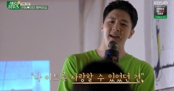 천둥의 프러포즈