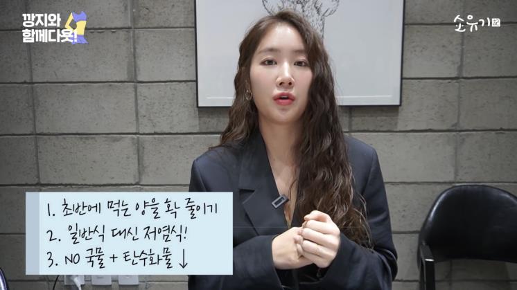 소유 유튜브 영상 캡처