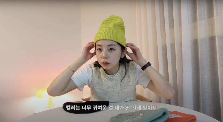 ‘안소희’ 유튜브 영상 캡쳐
