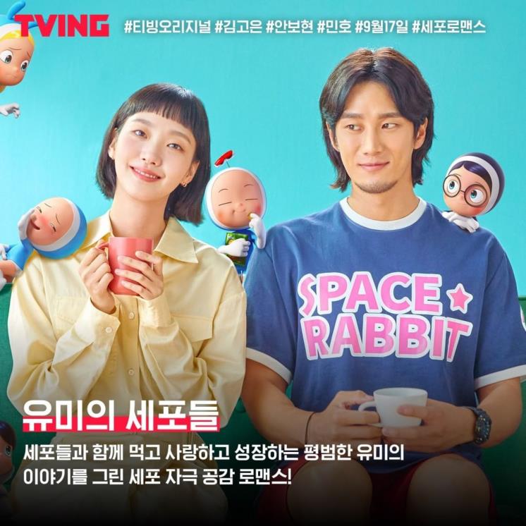 @tving.official