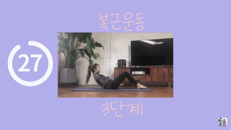 윤은혜 유튜브 캡처