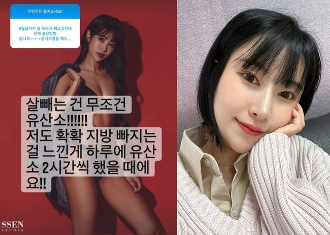 이세영