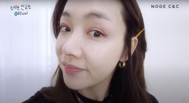 ‘소이현 인교진 OFFICIAL’ 유튜브 영상 캡처