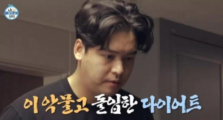 MBC <나 혼자 산다> 이장우