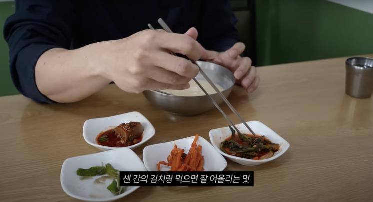 ‘성시경 SUNG SI KYUNG’ 유튜브 영상 캡처