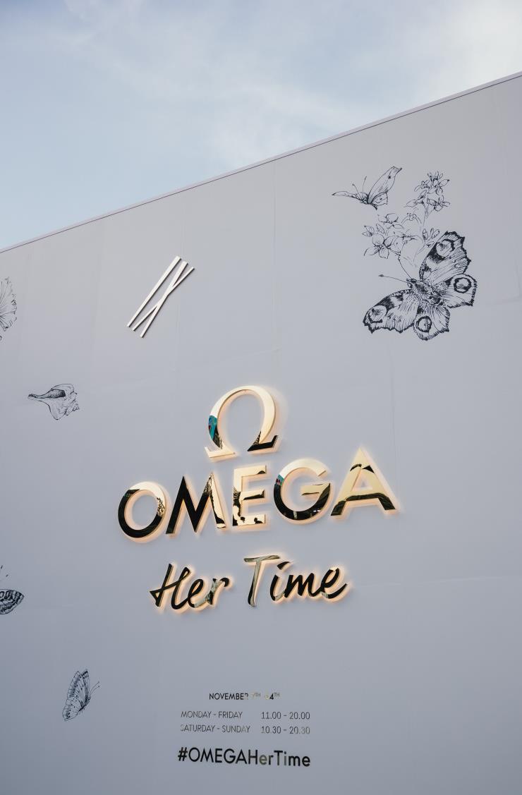 OMEGA '그녀의 시간'