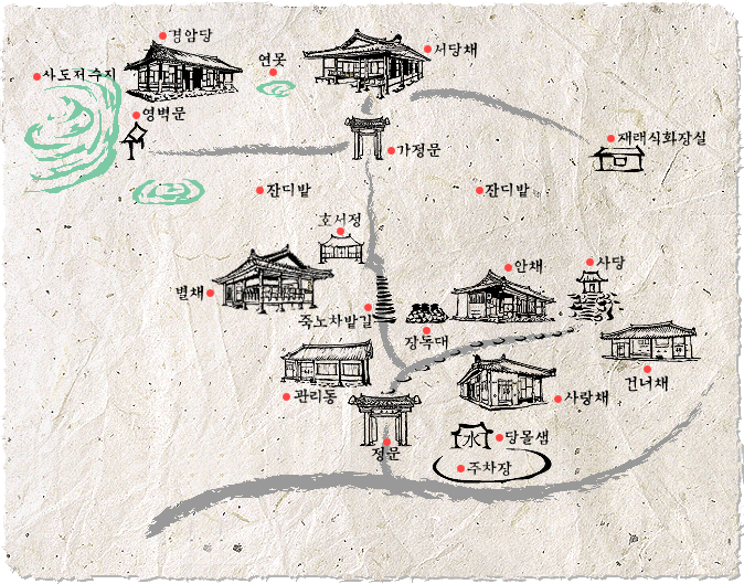 쌍산재 공식 홈페이지 
